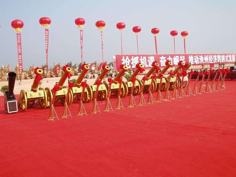 北京周年庆典活动策划公司